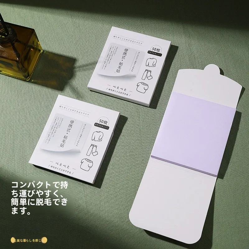 removedor-de-pelos-portatil-para-roupas-fita-adesiva-super-eficaz-e-conveniente-com-papel-removivel