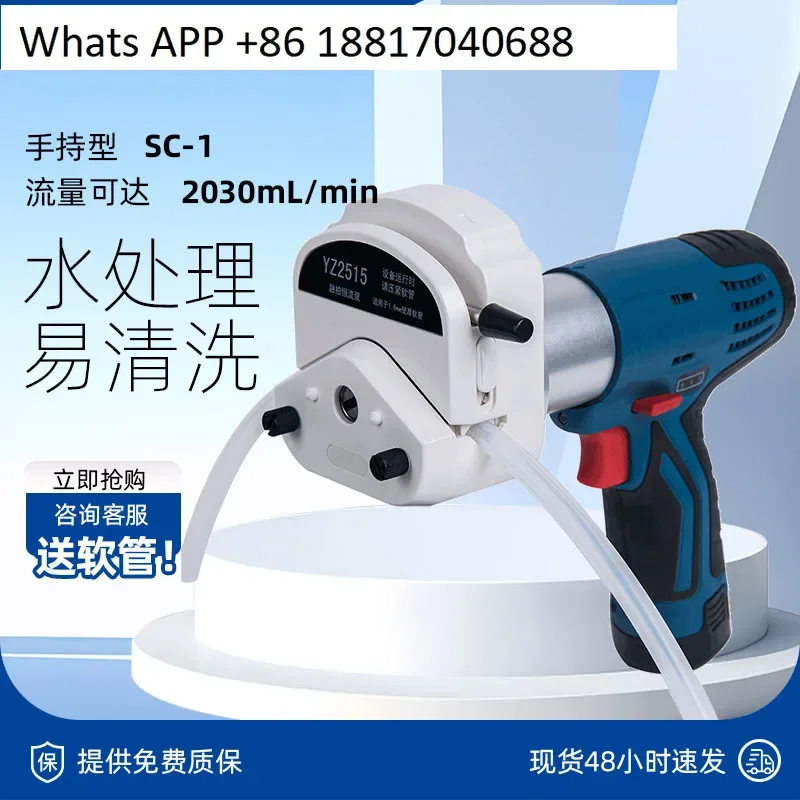

Handheld peristaltic pump electric sampling sewage treatment large flow pump