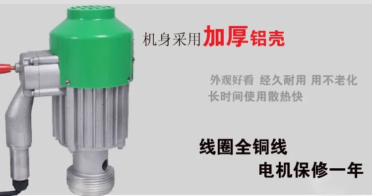 YBYB-40 Stainless Steel Explosion Proof Barrel Pump