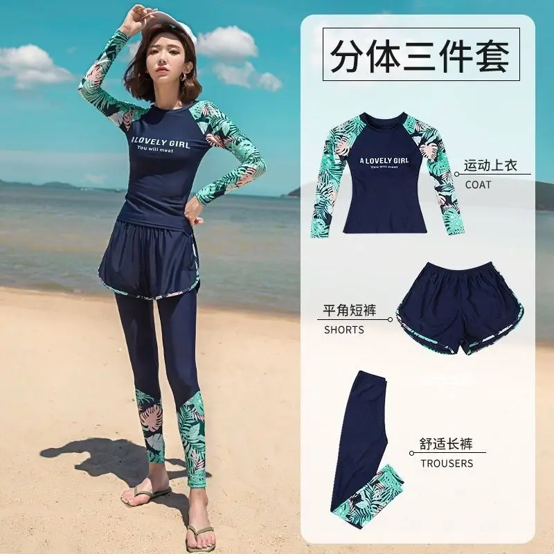 بدلة سباحة نسائية بأكمام طويلة لركوب الأمواج طقم مكون من ثلاث قطع 2024 جديد محافظ للحماية من الشمس ربيع حار للسيدات