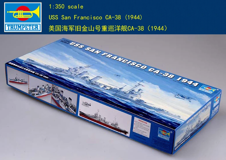 

Trumpeter 1/350 05310 USS San Francisco CA-38 1944