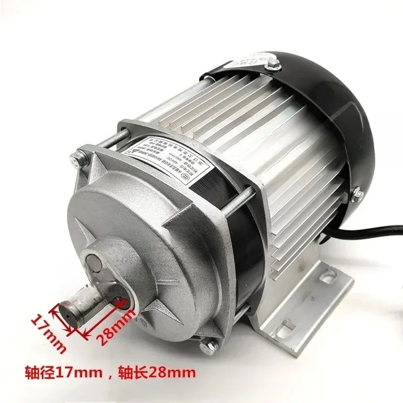 

DC deceleration brushless motor BM1418ZXF750W500W350W48V single key direct shaft model