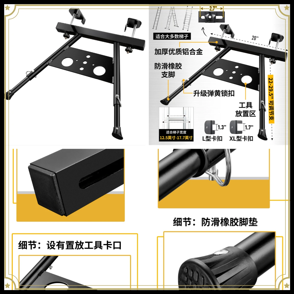 Ladder Stabilizer Wall Bracket, Aviation Aluminum Adjustable Outriggers for Household Hook Ladder, Sky Ladder Holder