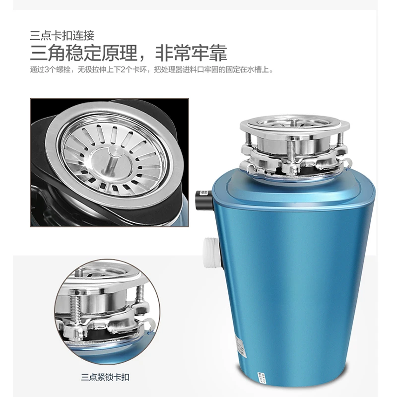 المطبخ المنزلي للتخلص من القمامة، مطحنة طعام المجاري، مفتاح لاسلكي ذكي