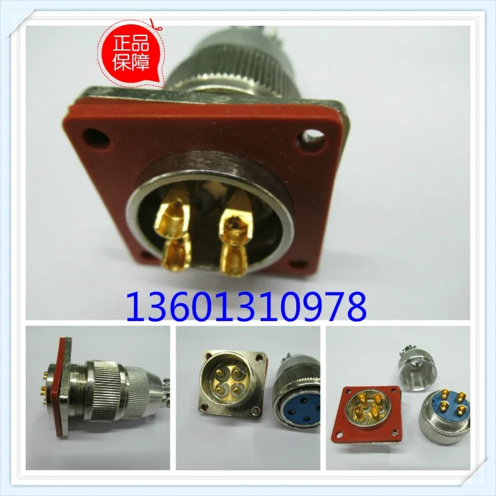 Glass Sintered Vacuum Sealed Aviation Plug Connector Vacuum Box Sealed Tank Aviation Plug