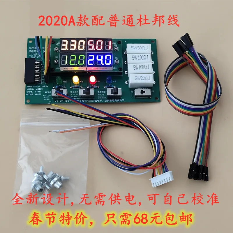 Imagem -04 - Multi Função Lcd tv Power Supply Board Ferramenta de Teste Reparação Ferramentas Especiais Controle de Display Digital
