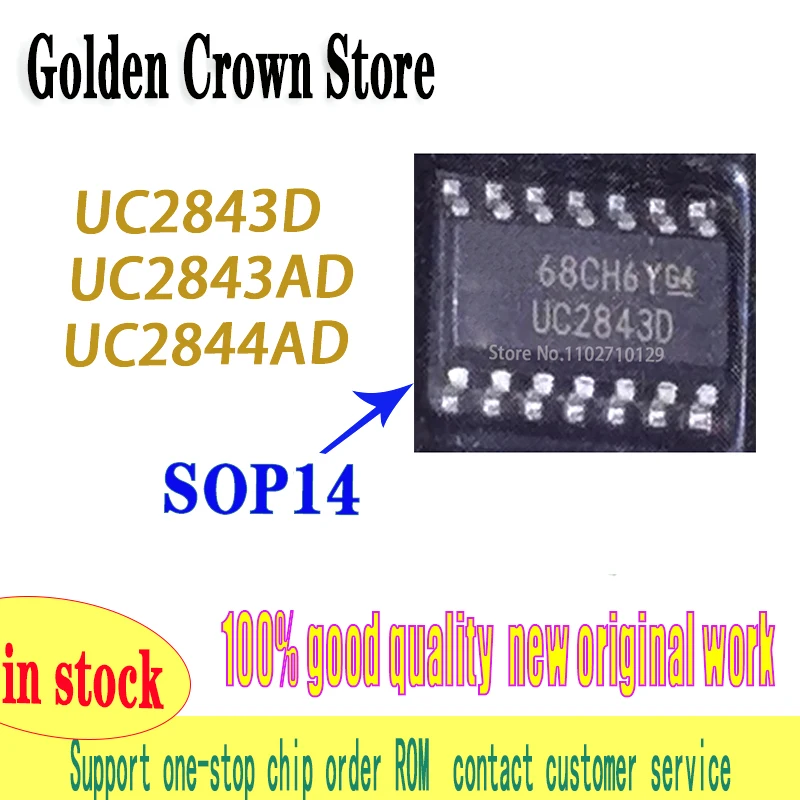 10pcs/lot UC2843D UC2843AD UC2843 UC2844AD UC2844 SOP-14 New and Original In Stock