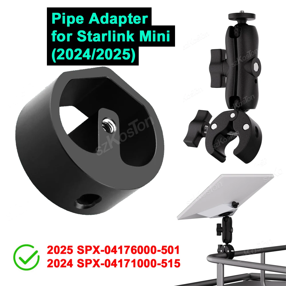 

Модернизированный адаптер для труб Starlink Mini 2024/2025 (SPX-04176000-501/SPX-04171000-515) Зажимной кронштейн для аксессуаров Starlink Mini