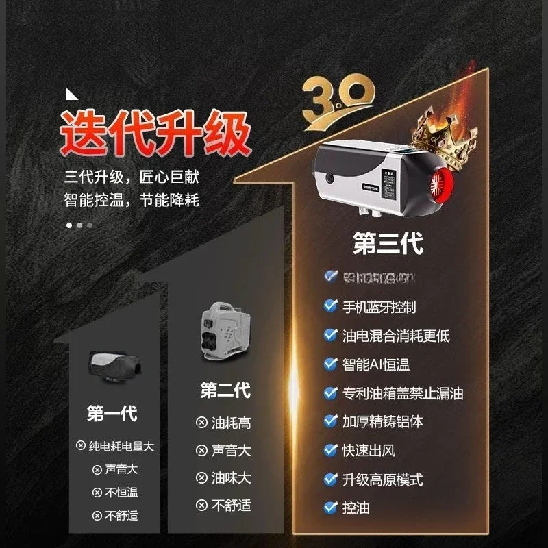 Durable8kw High-end Firewood Heating Parking Heater Diesel Car Outdoor Indoor Integrated 12v24v Silent Energy-saving  Model