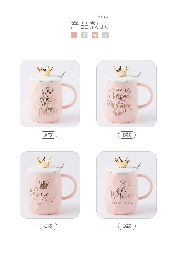 Queen Crown Mark Cup Mug With Crown 400-500ML Lid and Spoon Ceramic Coffee Cup Gift for Girlfriend Wife Birthday Ceramic Cups