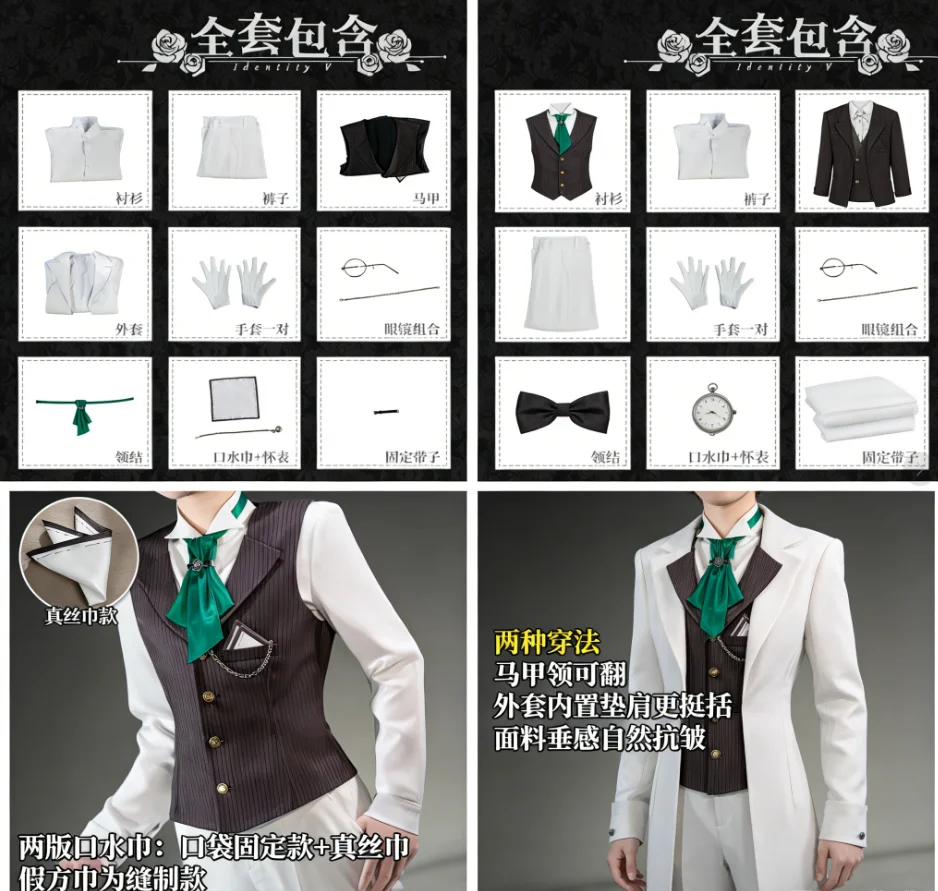 

Identity V Novelist Orpheus Game Suit Gorgeous Handsome Uniform Cosplay Costume Halloween Party Role Play Outfit Onicos