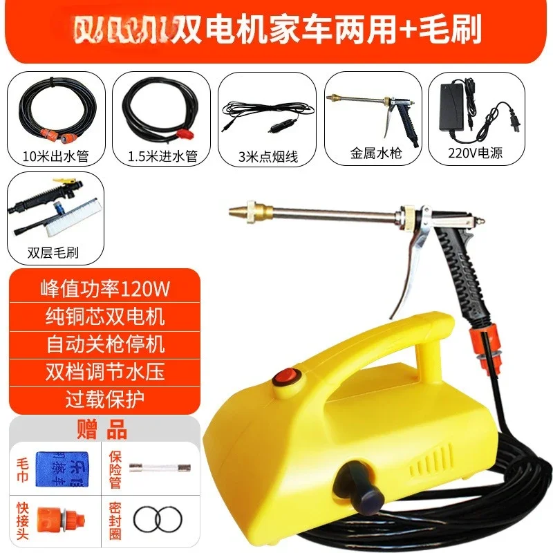 Car wash high-pressure household   machine   water pump   machine portable