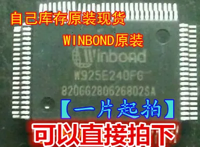 

W925E240 QFP128 / интегральная схема