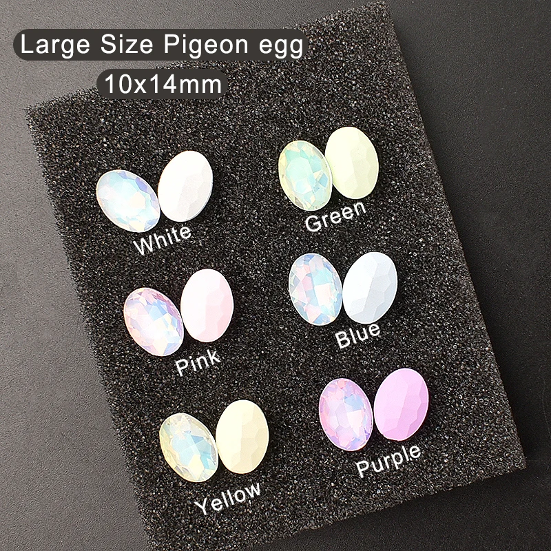 Pointed Bottom Large  Macaron Mocha Colored Pigeon Egg Nail Art Rhinestone Glass 3D Fingernail DIY Decoration 10x14mm