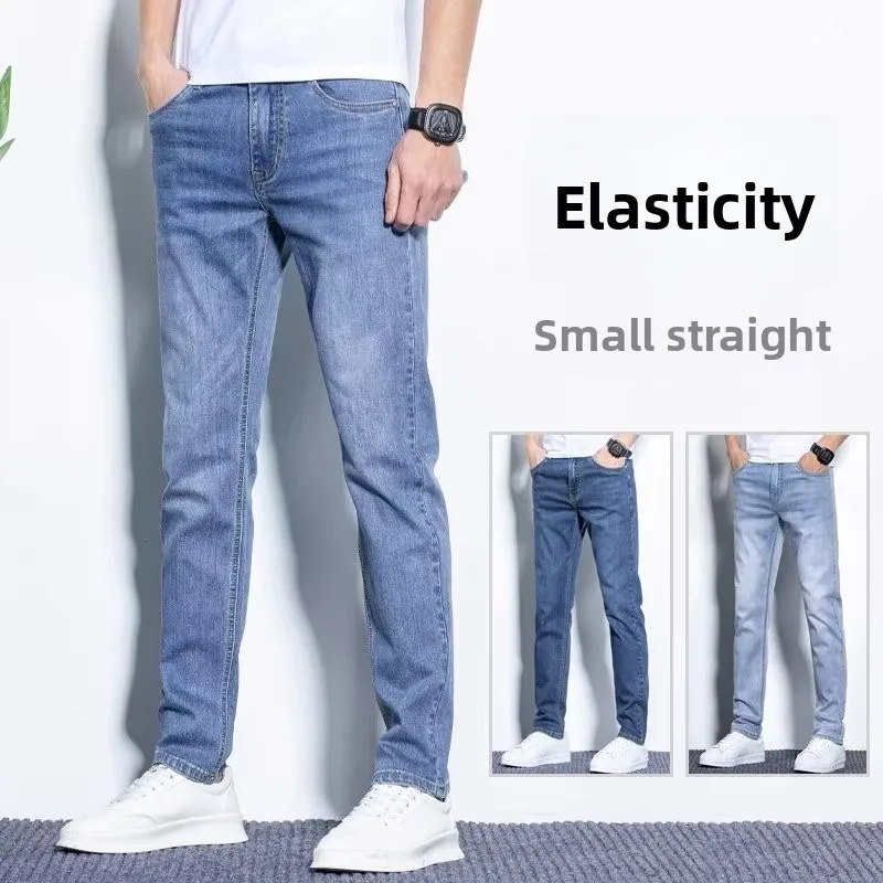 

Spring and autumn new men's jeans, stretch pants, fashionable slim-fitting skinny pants, and men's mid-waist casual pants