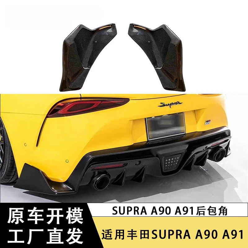 

SAAR Compatible with 2019+ Toyota Supra A90 A91 Demon AG Carbon Fiber Rear Lip Rear Diffuser Kit
