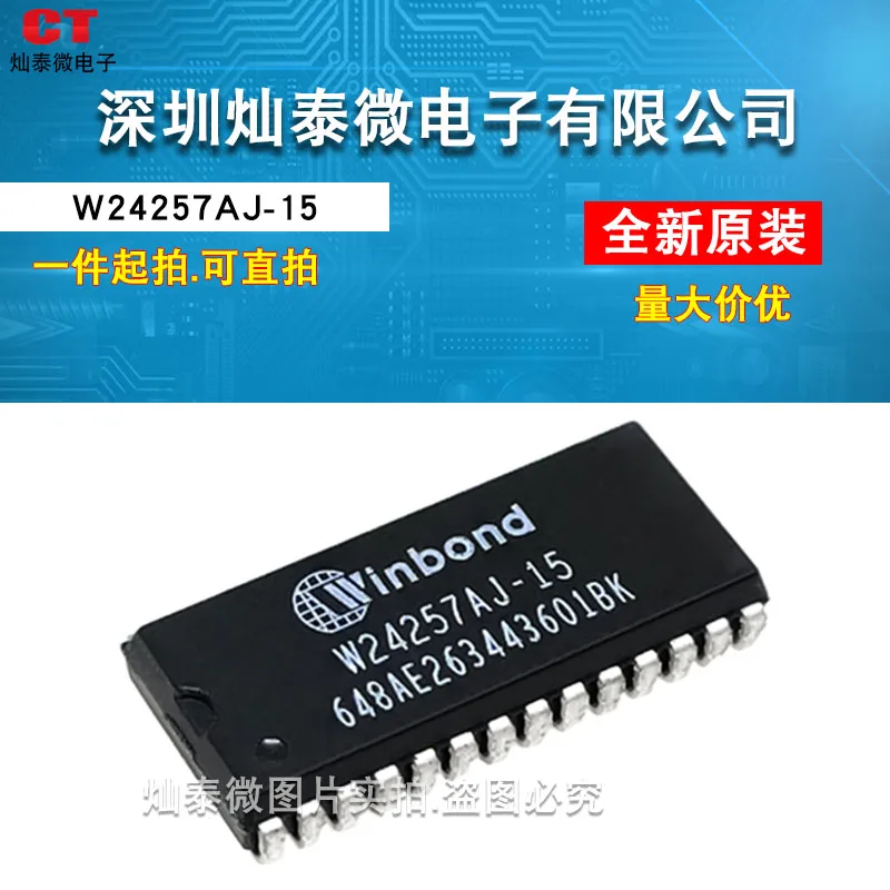 W24257AJ-15 SOJ-28 WINBOND      10PCS