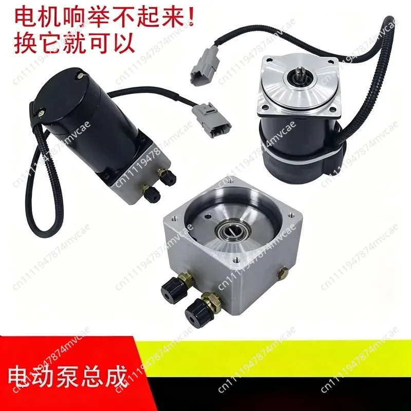 Cab Lift Pump Assembly Lift Flip Motor Electric Base Repair Kit