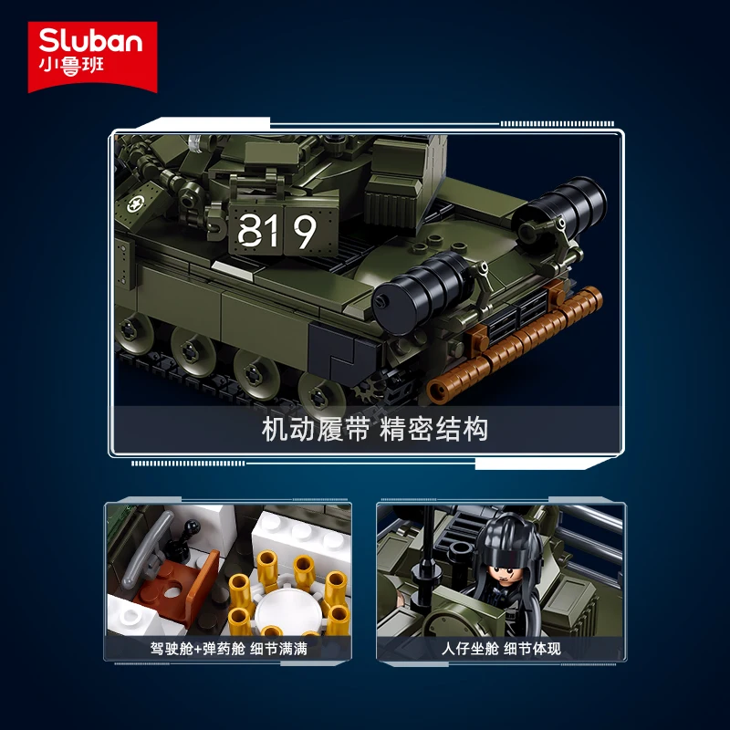 New SLUBAN 2 IN 1 Modern Military T-80 BVM Main Battle Tank Model Soldier Building Blocks Sets Dolls Brick Toys Kids Gifts