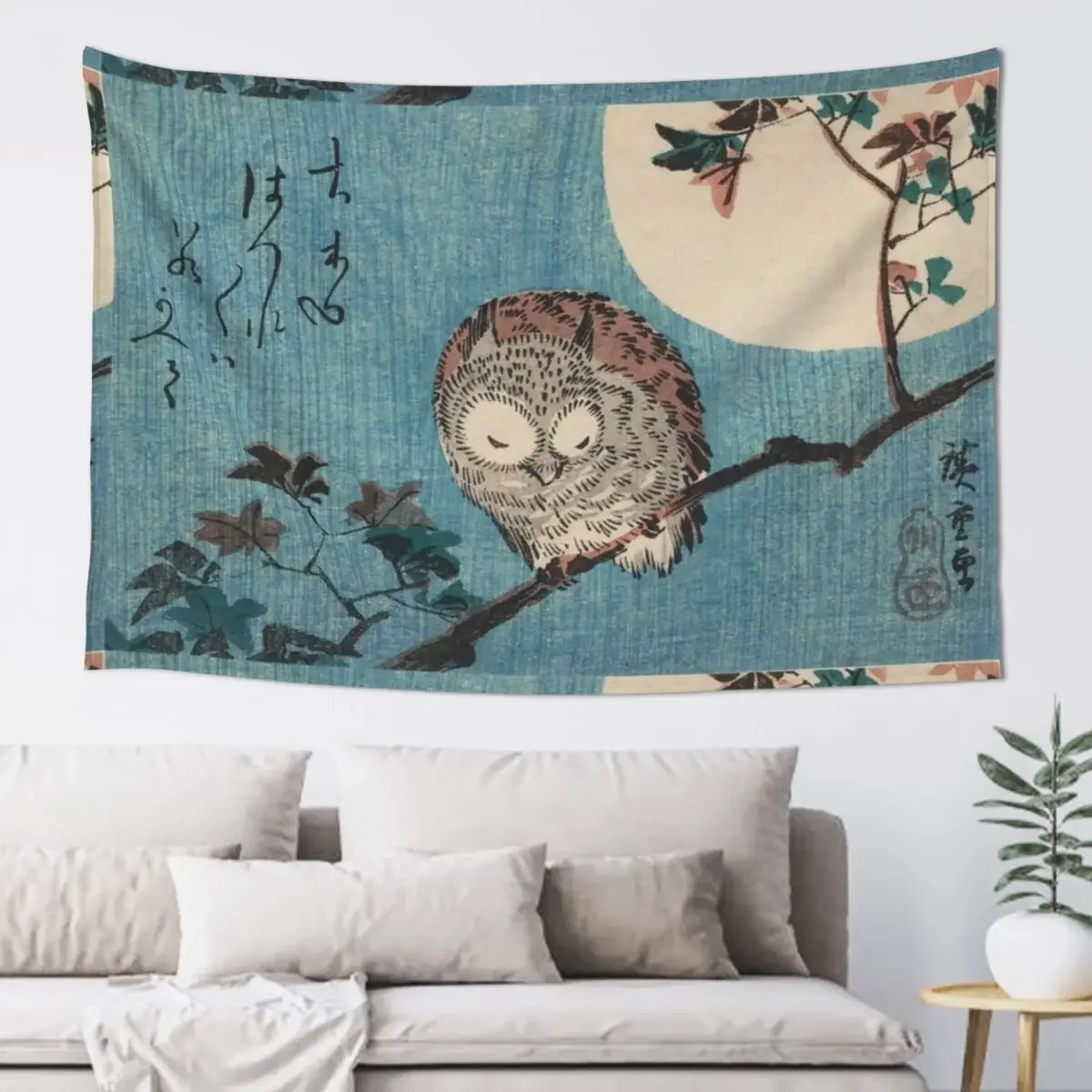 HD Small Horned Owl on Maple Branch under Full Moon, by Utagawa Hiroshige HIGH DEFINITION Tapestry Carpet Wall Tapestry