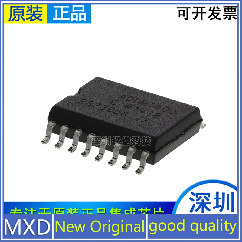 New Original ADUM14…