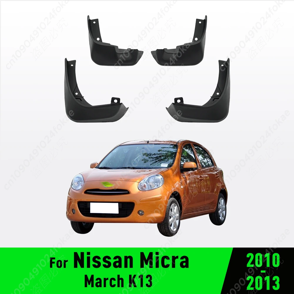 

Брызговики для Nissan Micra / March K13 2010 2011 2012 2013