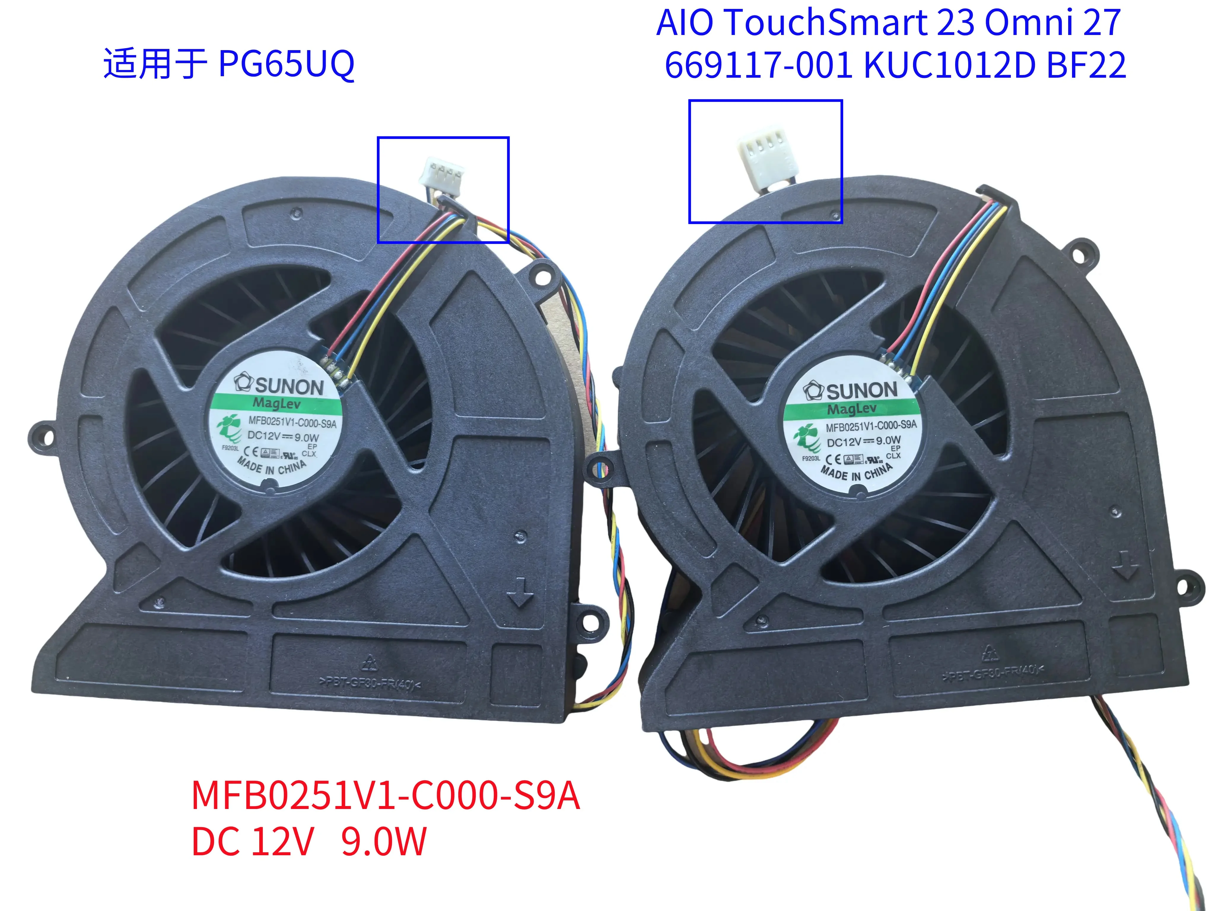 MFB0251V1-C000-S9A For 669117-001 HP Touchsmart 23 AiO OMNI 27 1323-00F3000 KUC1012D BF22 1323-00ER000 ASUS PG65UQ Cooling Fan