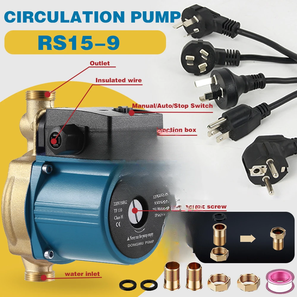 RS15-9 220V small hot and cold water pressure booster pump shower automatic booster circulation pump