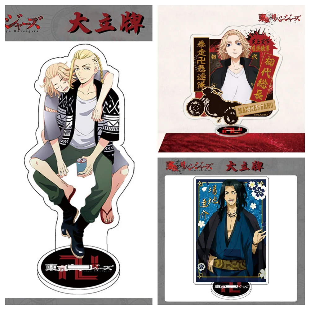 15CM Charm Anime Tokyo Revengers Acrylic Stand Model Cosplay Characters Ornament Accessories Goods Collection Gifts