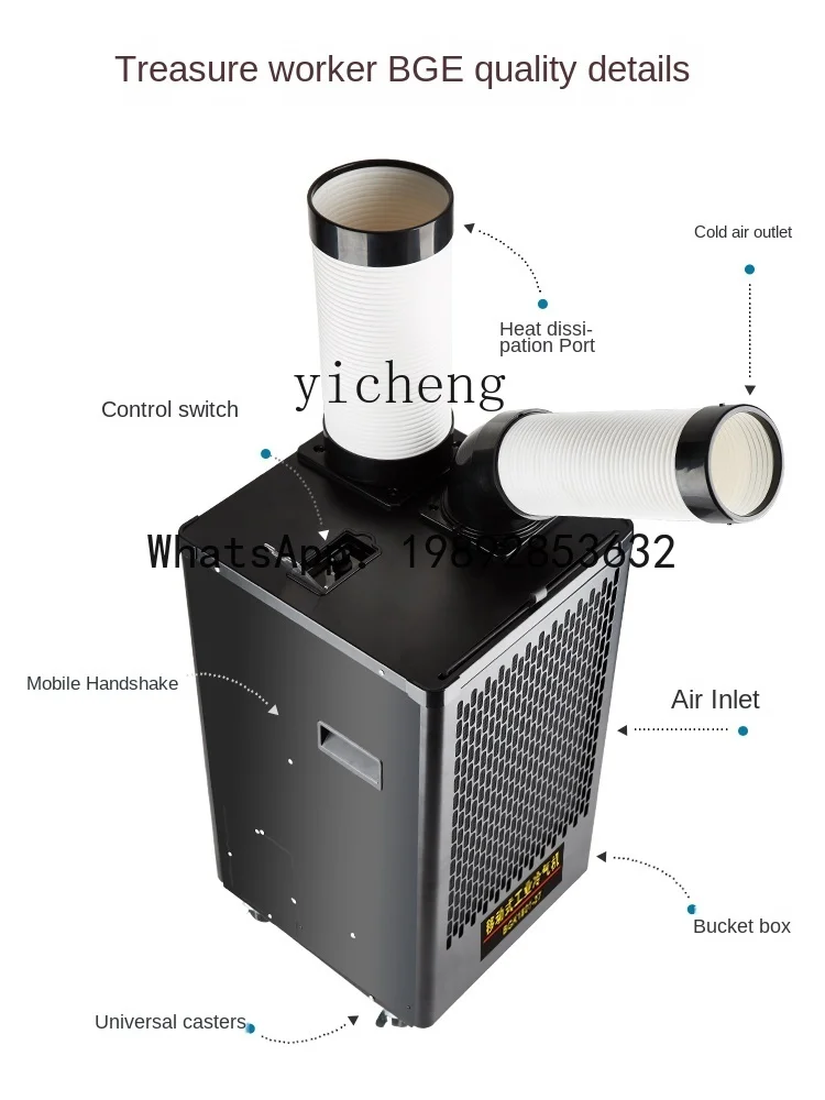 S1 Industrial Air Cooler Mobile Air Conditioner All-in-One Compressor Refrigeration Kitchen 4