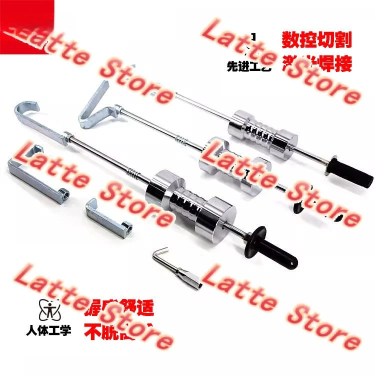 Automotive sheet metal  pull hammer puller Sliding hammer Sag repair tool Daquan Auto repair machine Heavy duty pull hammer 11