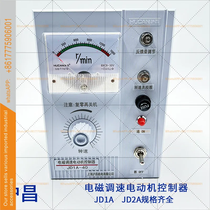 JD1A-40/90 Electrom…