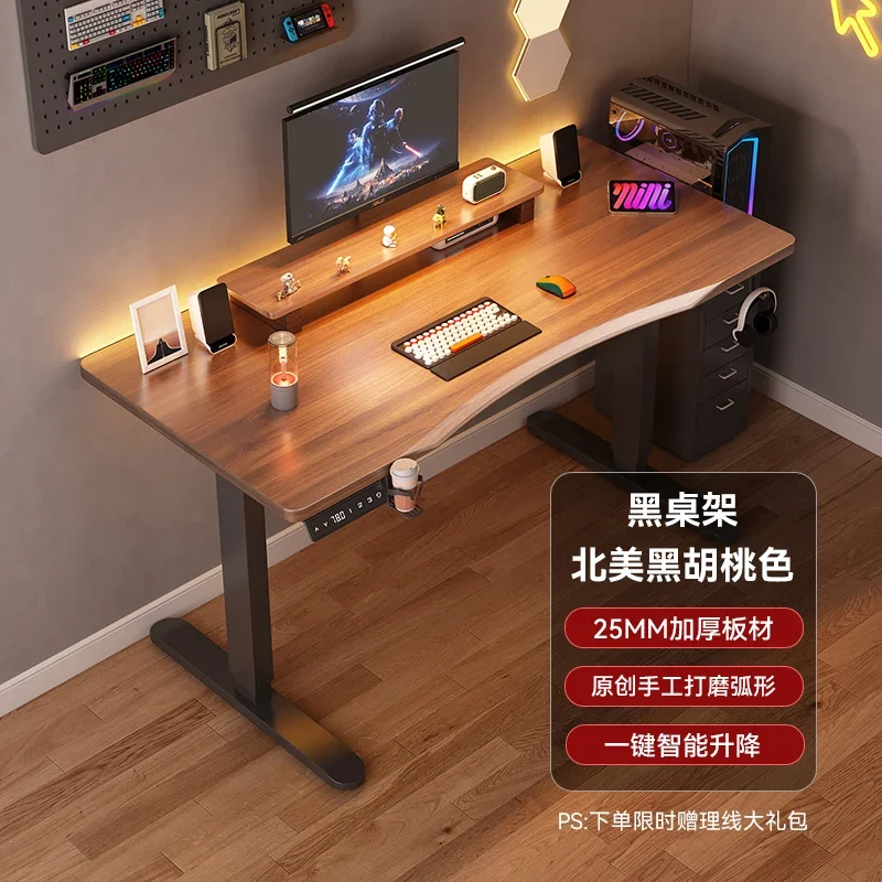 Solid wood electric lifting table, work table, intelligent computer table, desktop office desk, esports table