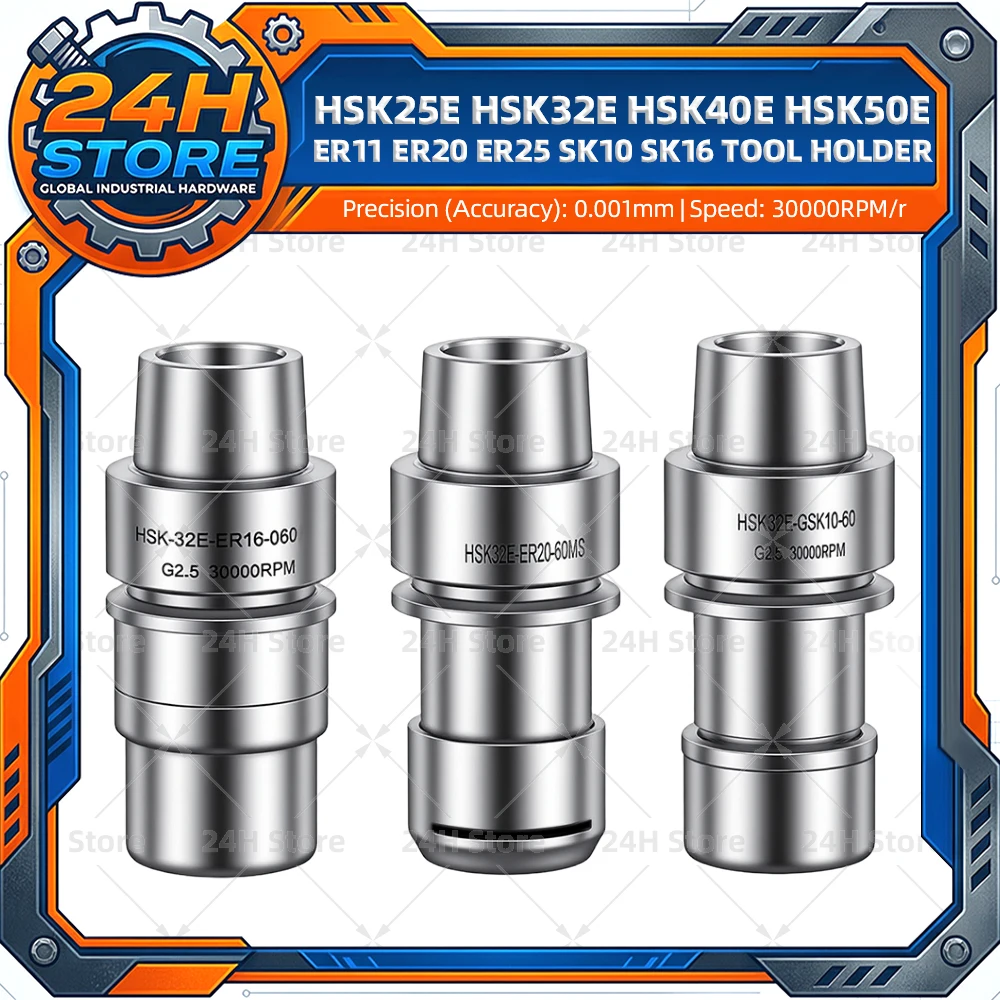 

Высокоскоростные инструментальные оправки HSK25E, HSK32E, HSK40E, HSK50E, ER11, ER16, ER20, ER25, ER32, SK10, SK16 для станков с ЧПУ и гравировальных машин