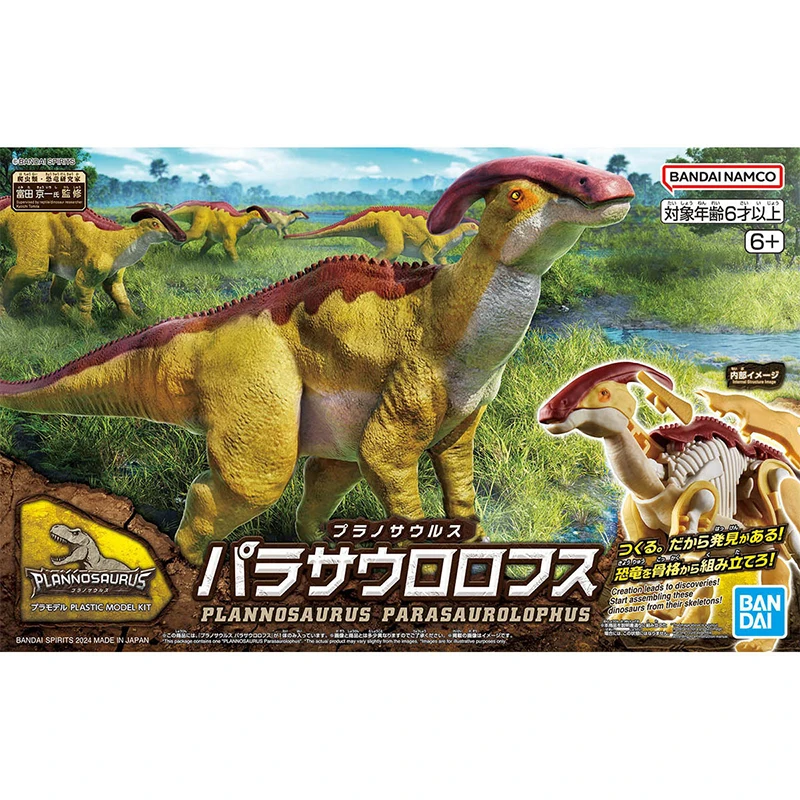BAIDAI Original PLANNOSAURUS Animation Peripheral Toys Parasaurolophus Assembly Movable Anime Action Model Figures Collection
