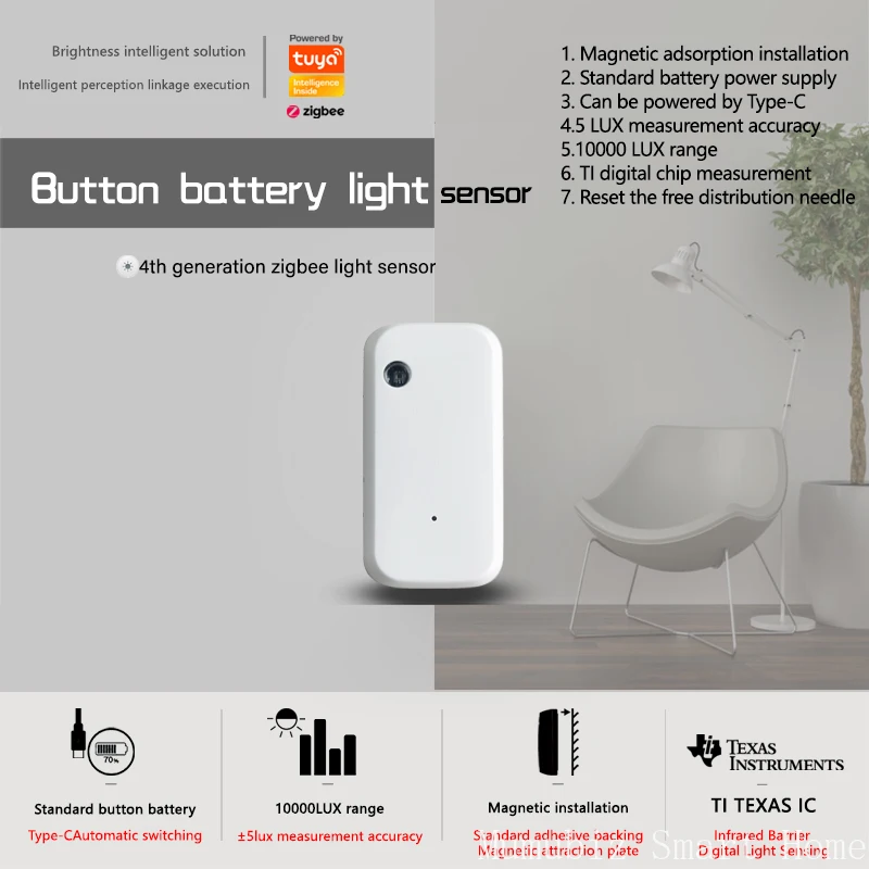Tuya Zigbee كاشف مستشعر الإضاءة مستشعر الضوء الذكي العمل الذكي مع Smart Life TUYA APP AI الربط التلقائي