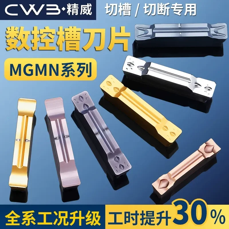MGMN300-M CNC Lathe Grooving Cutting Insert Steel Stainless Steel End Face Turning Tool Holder Blade Machining Accessories