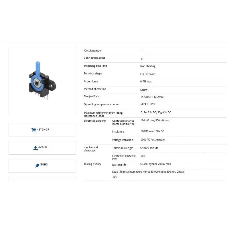 2PCS/LOTS Japan SSCF210100 Bi-directional sensing type reset rocker switch movement rocker 5 feet with fixing hole