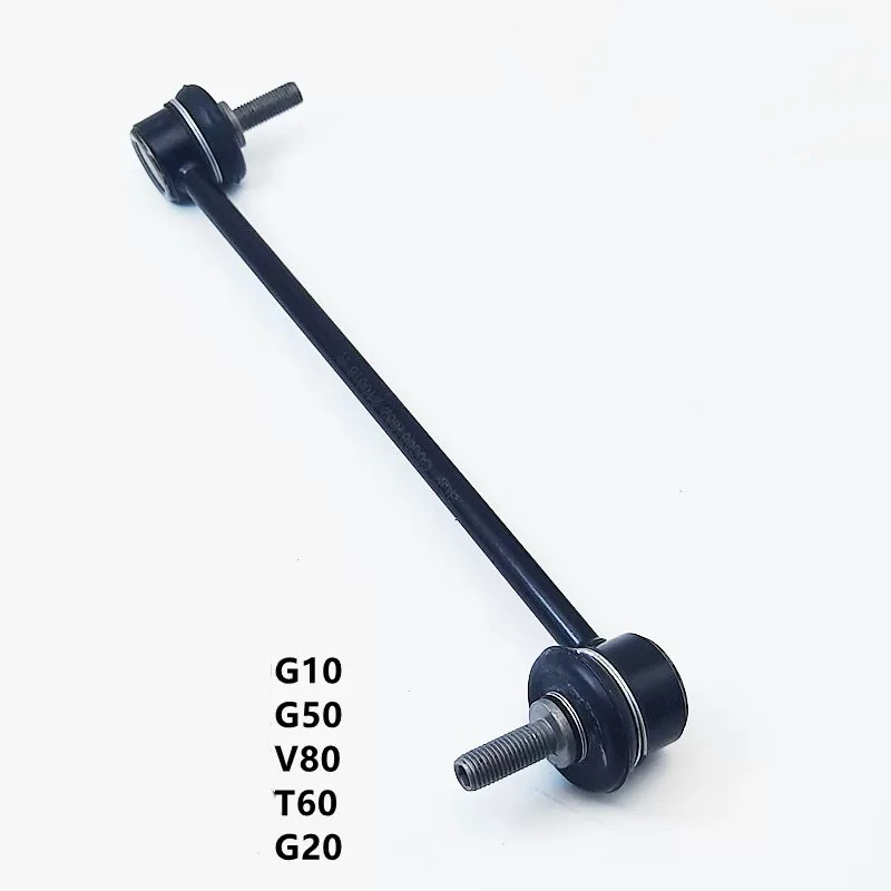 

High quality front stabilizer link for SAIC Maxus G10 G15 V80 T60 G20