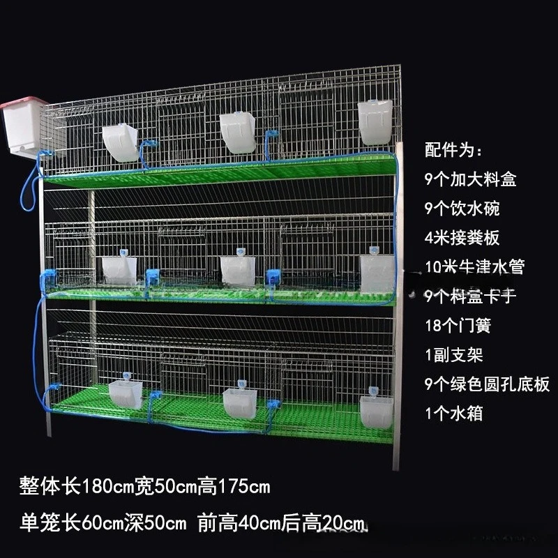 

Rabbit cage breeding special household female rabbit breeding nest automatic manure cleaning professional rabbit cage