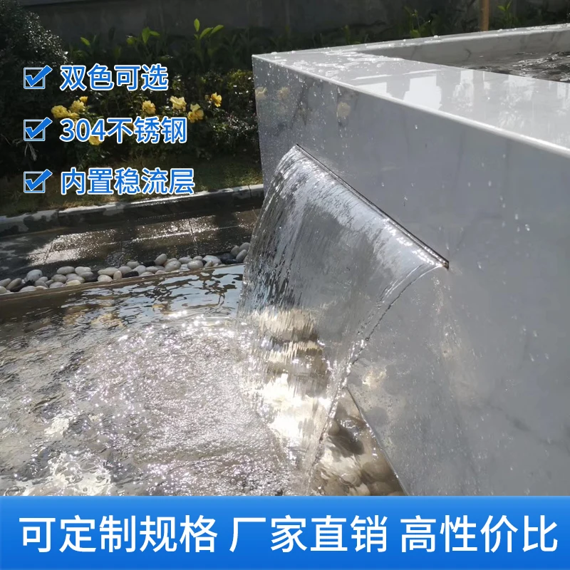 

Stainless steel waterfall outlet water waterfall water curtain wall flow sink artificial landscape courtyard