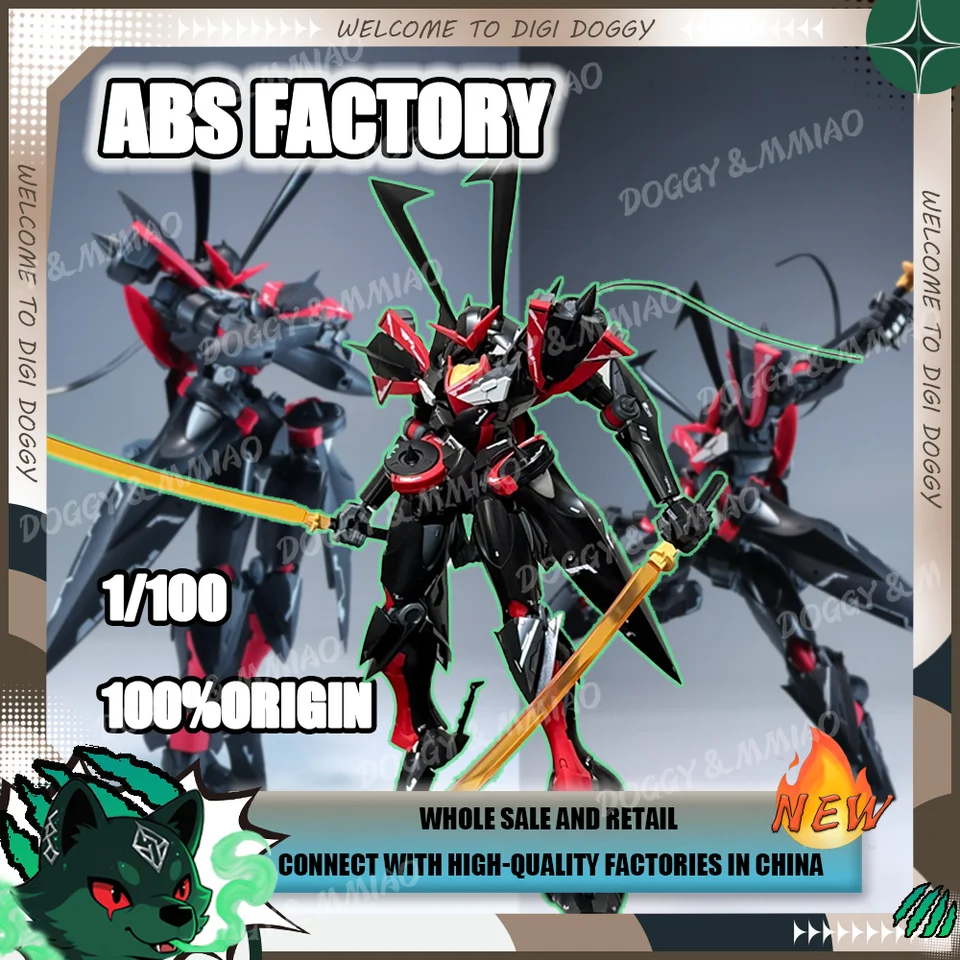 マスラオ ガンダム 1/100 プラモデル