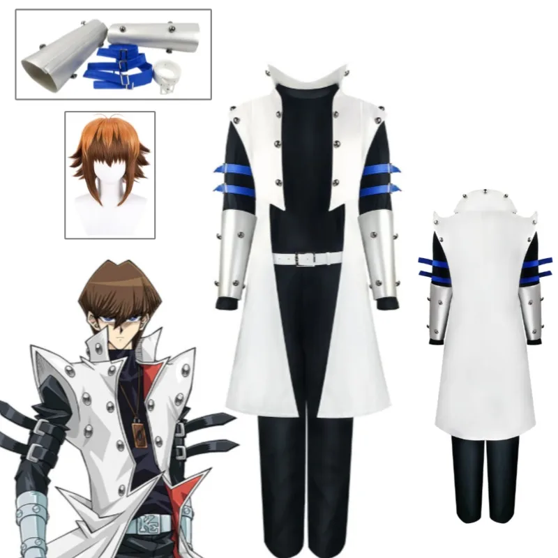 

Seto Kaiba Cosplay Costume White Battle Coat Outfit Full Set with Duel Disk for Men Halloween Stage Performance