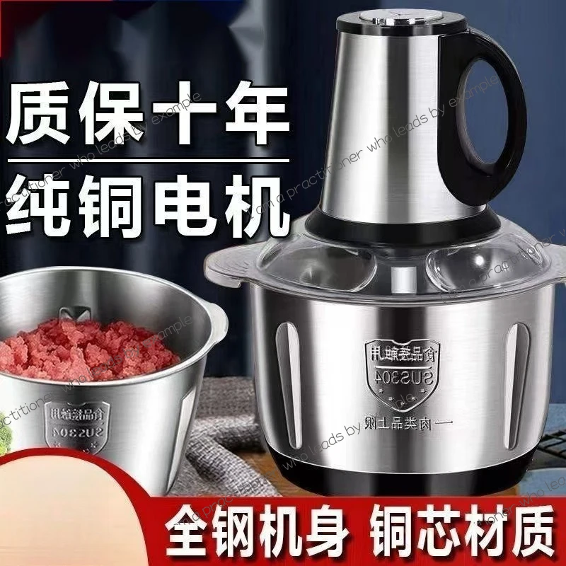 Meat Grinder Spounr… - image