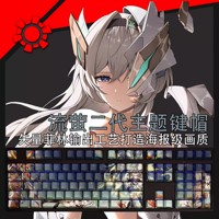 108 Keys Honkai Star Rail Firefly Keycap PBT Dye Subbed Backlit Keycaps Anime Cartoon Key Caps For ANSI 61 87 104 108 Keyboard