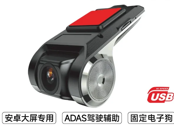 USB high-definition night vision Android large screen navigation car in car driving recorder ADAS no wiring