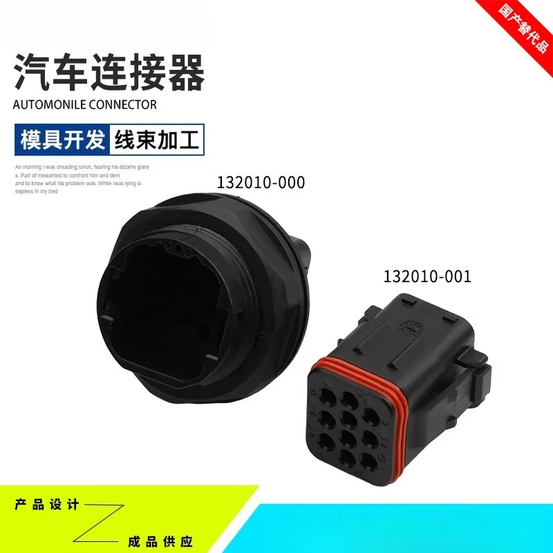 3Set 132010-001/132010-000 Automotive Waterproof Connector ITT Type 10 Hole Male and Female Harness Plug Sheath