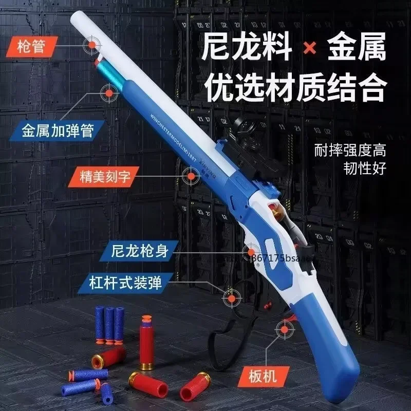 2024 New wooden M1887 shell throwing soft bullet gun toy nozzle Governor Winchester lever boy shotgun toy