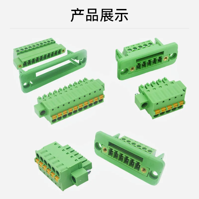 5sets 15EDGWC-3.81mm through-wall fixed solder-free 15EDGKDM spring plug 2EDGWC plug 2-24pin