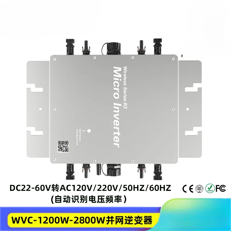 WIFI Internet of Things WVC Solar PV Intelligent Micro Grid-Connected Inverter 300W600W1200W2800W